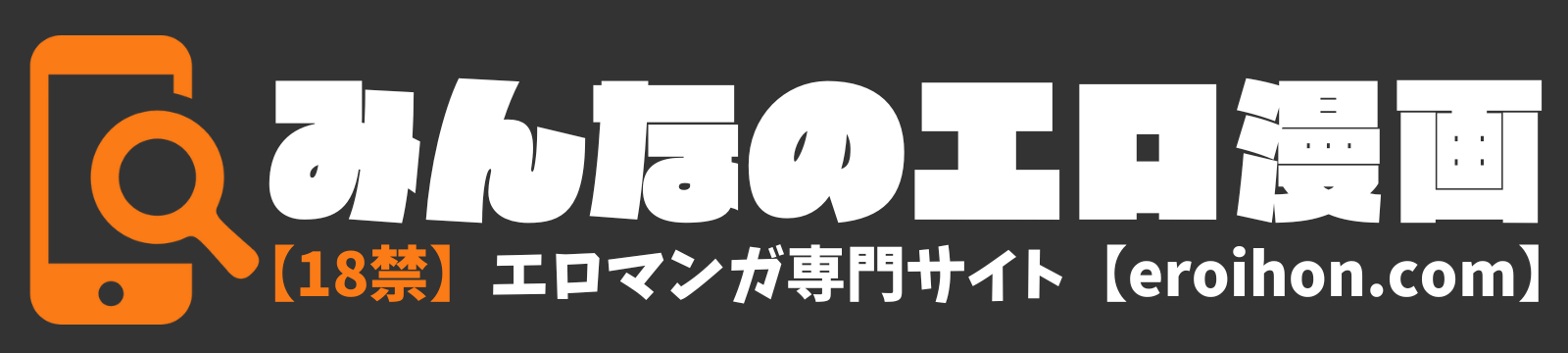 みんなのエロ漫画